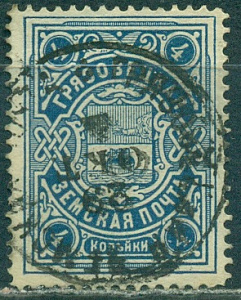 Грязовецкое земство, 1903, Грязовец, 4 копейки, № 112, синяя, чёткий штемпель, гашеная